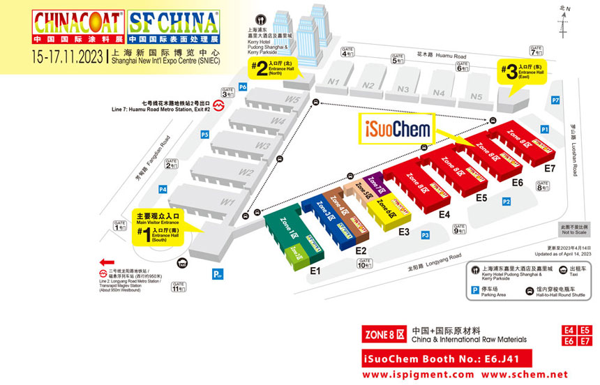 Feria ChinaCoat 2023 para iSuoChem