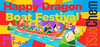 Aviso de vacaciones del Festival del Barco Dragón de iSuoChem