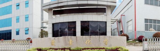 Anhui iSuoChem Co., Ltd. - Su proveedor global de confianza de productos químicos especializados y pigmentos de efecto.